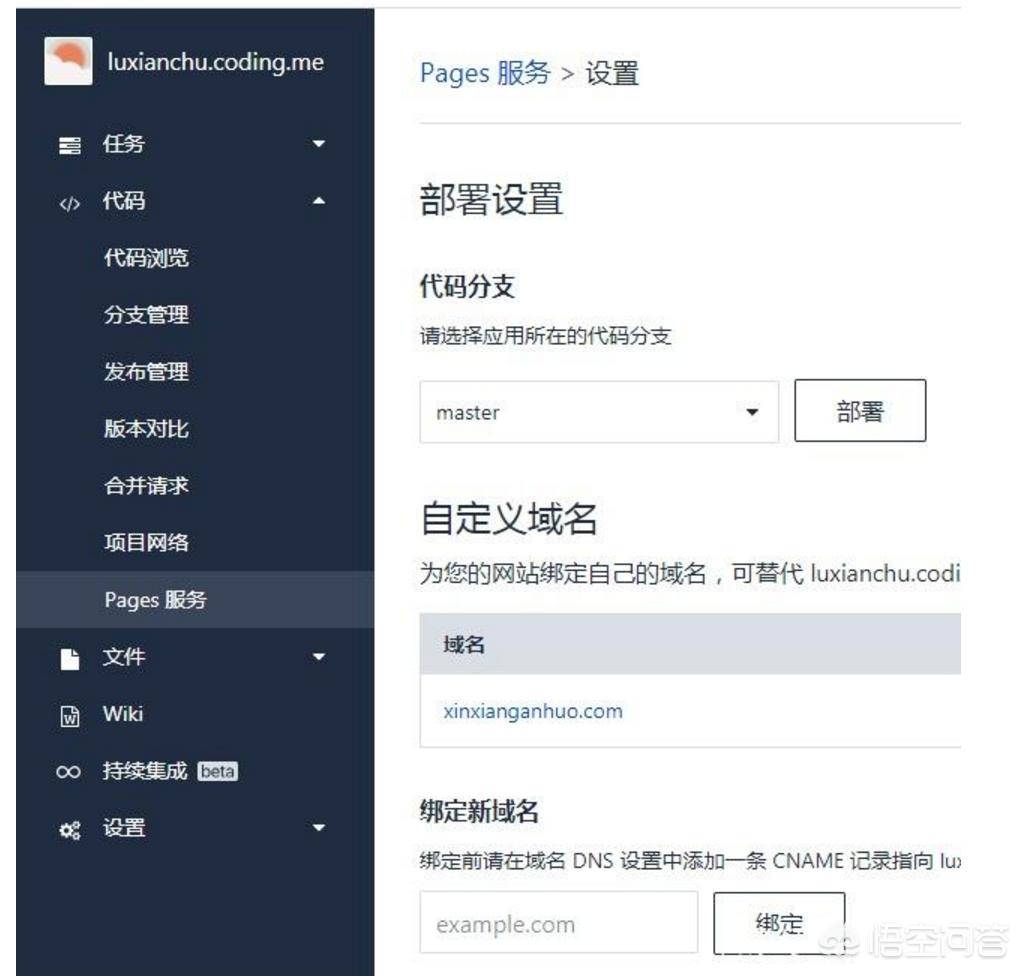 网页搭建网站图片教程大全