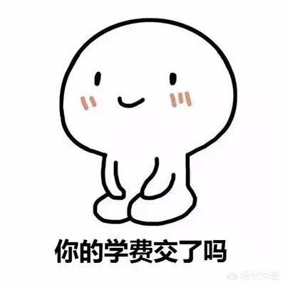 警惕录取通知书陷阱（录用通知和offer的区别？）