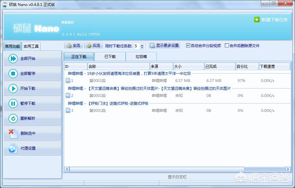 网页搭建网站视频制作软件