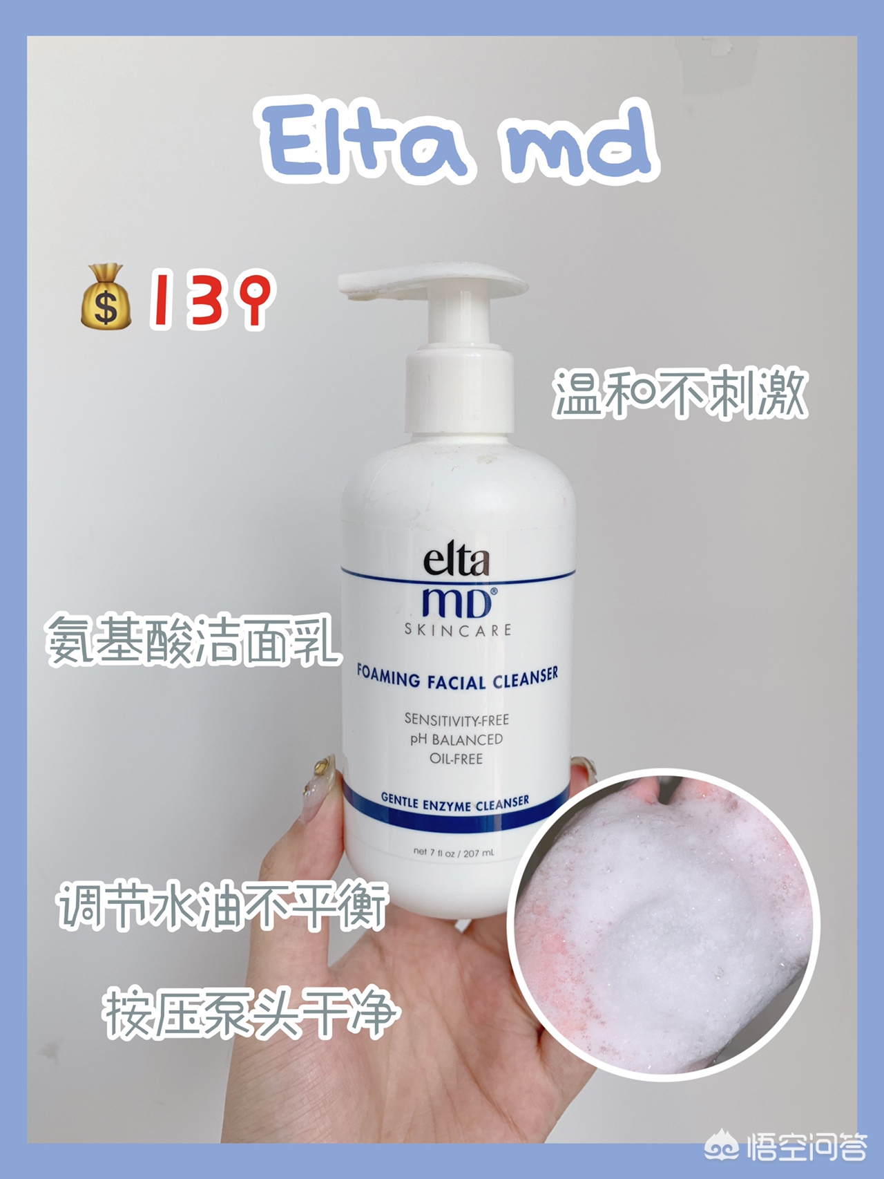 化妆技巧水乳吸收
