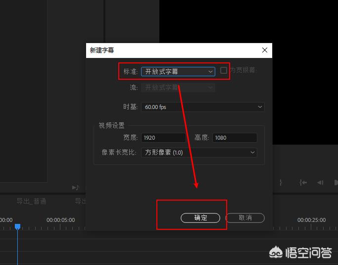 pr添加字幕pr添加字幕效果