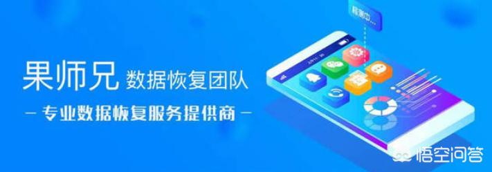 微信聊天记录找回微信聊天记录找回数据恢复