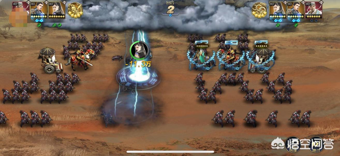 有没有什么可以选择来触发不同结局的三国游戏？