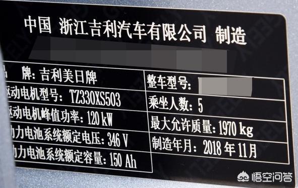 吉利纯电动汽车品牌介绍,吉利纯电动汽车品牌介绍图片