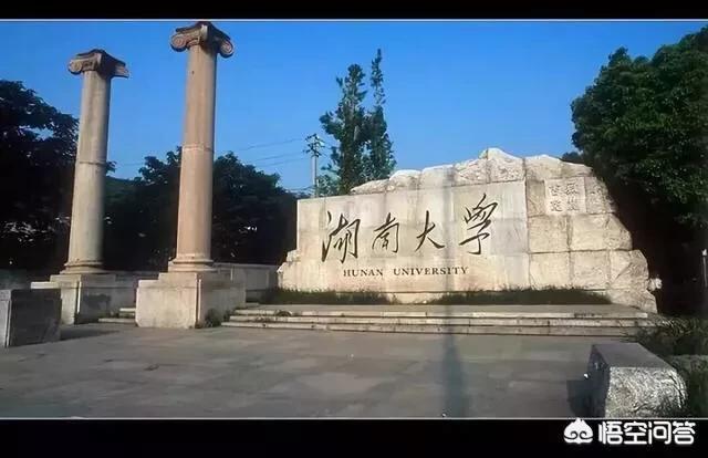 湖南跟河南的高考分数线哪个高？