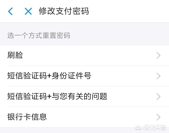 警惕因密码简单盗刷（单县一16岁少年捡到手机后破解微信密码，疯狂盗刷两万元, 你怎么看？）
