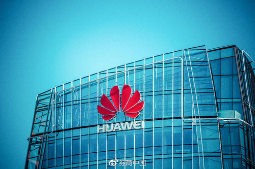 华为企业华为企业文化