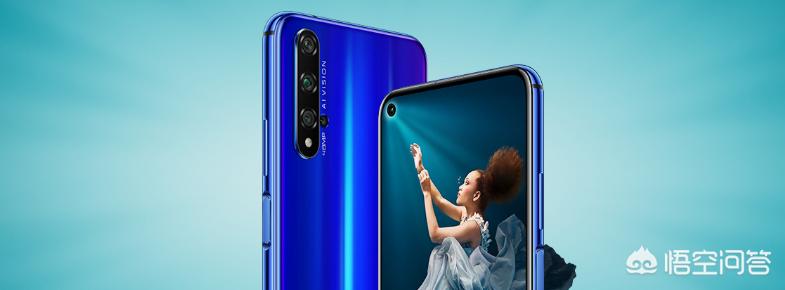 荣耀20pro荣耀20pro参数配置详情 荣耀20pro荣耀20pro参数配置详情