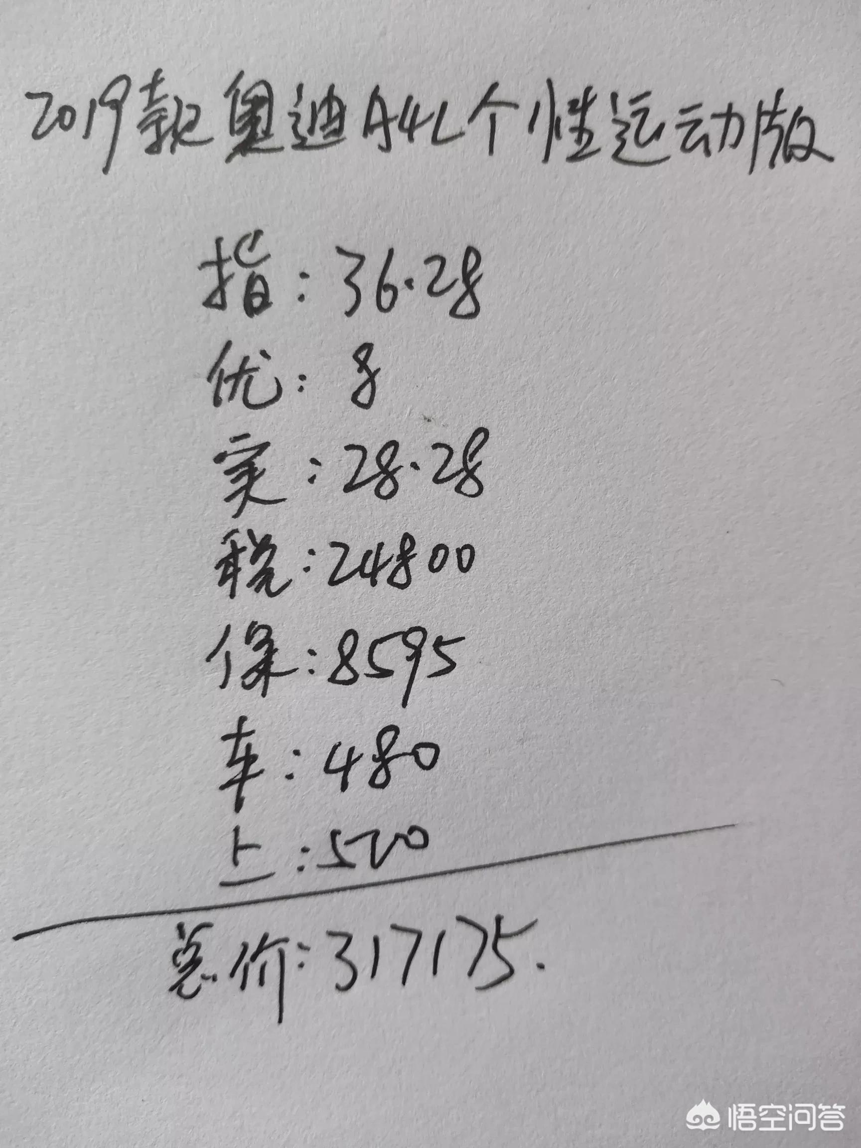 2019奥迪a4l