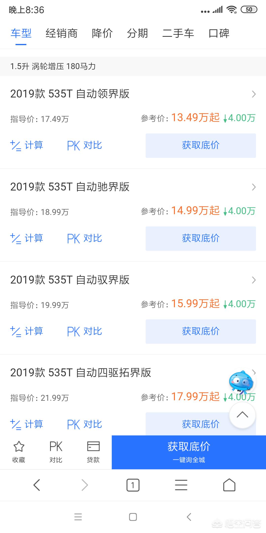 上海今日头条汽车报价,上海今日头条汽车报价查询