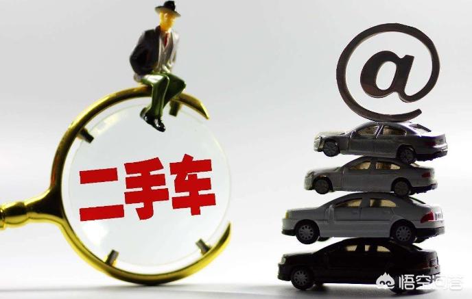 二手寄卖