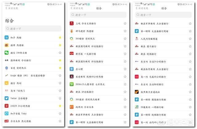 新闻类app开发方案
