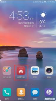 下载微信怎样登录和注册？：微信下载微信下载