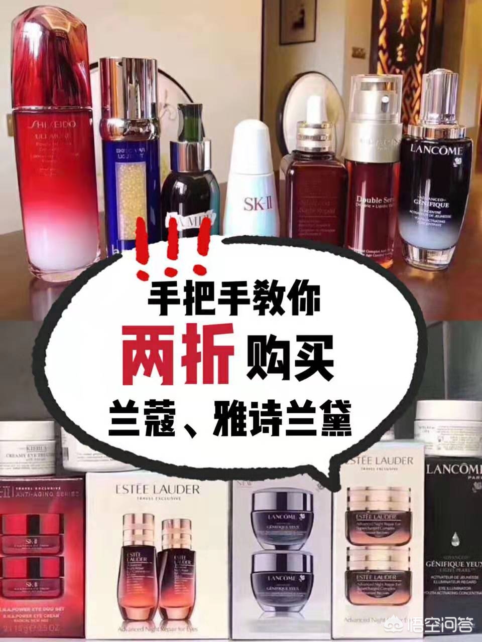 怎么买大牌好物美妆品呢
