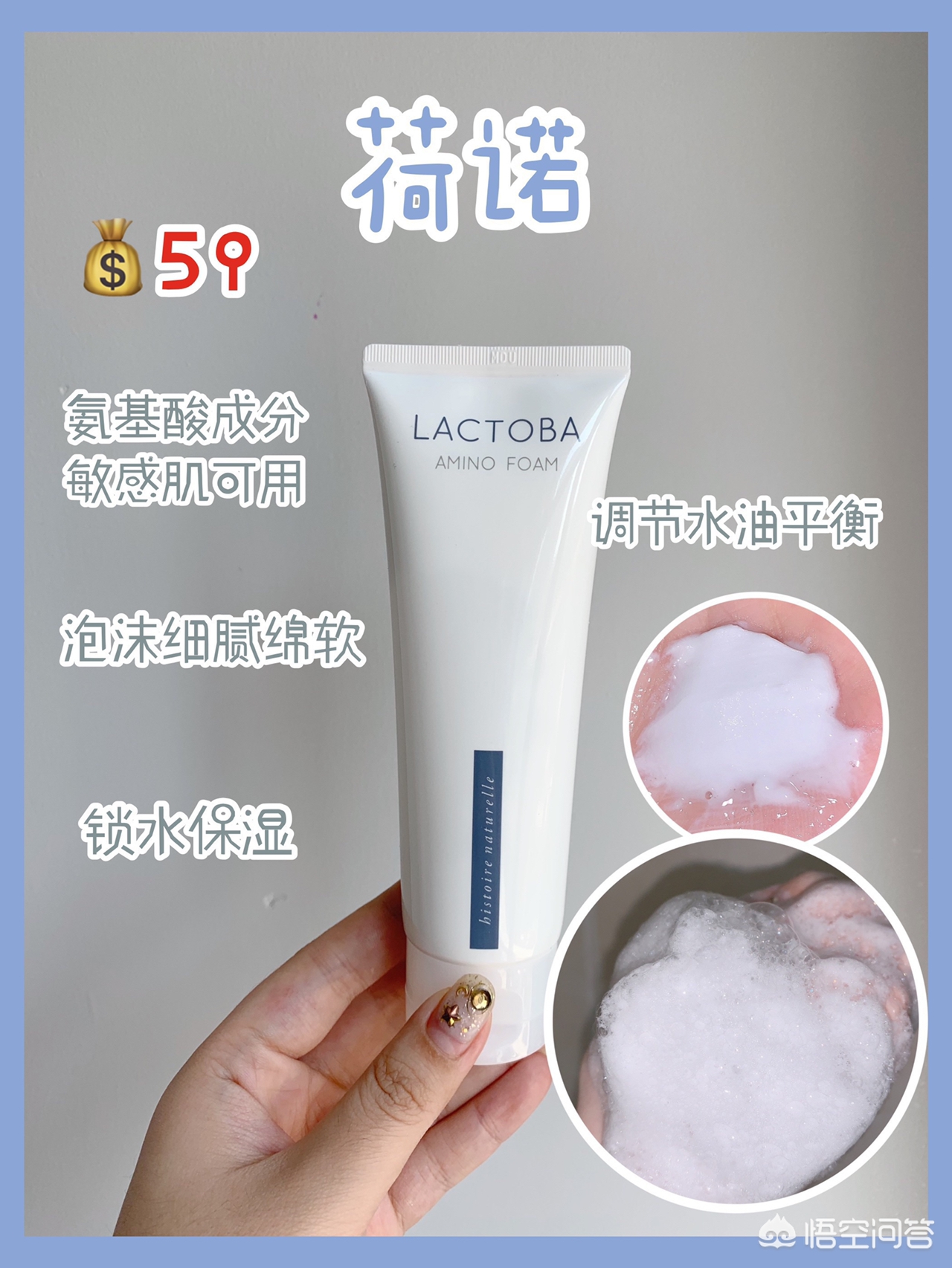 化妆技巧水乳吸收
