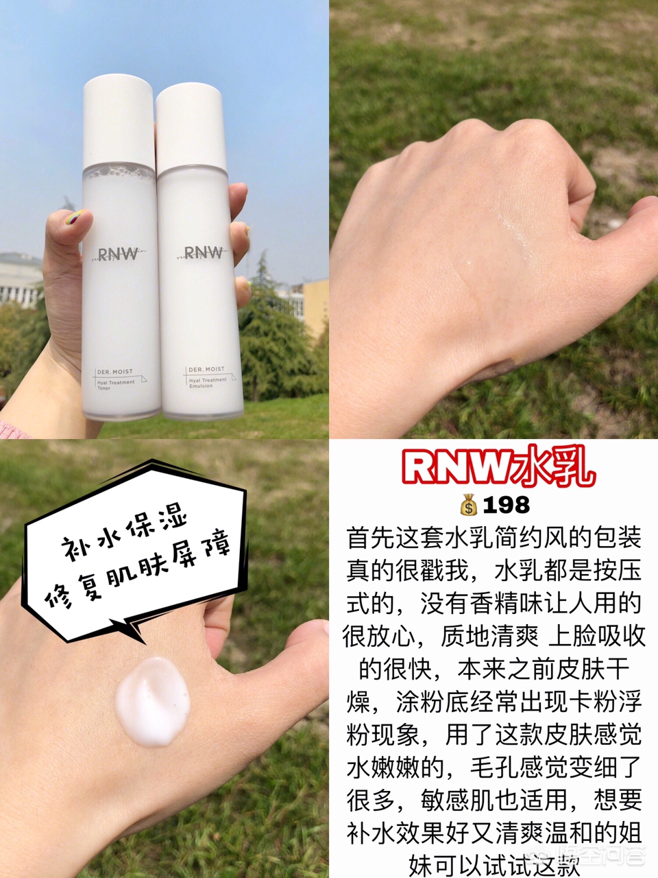 化妆技巧水乳吸收
