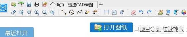 cad看图免费版(cad制图软件收费吗?) cad看图免费版(cad制图软件收费吗?)