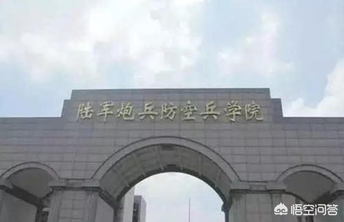合肥市军校部在哪个区啊