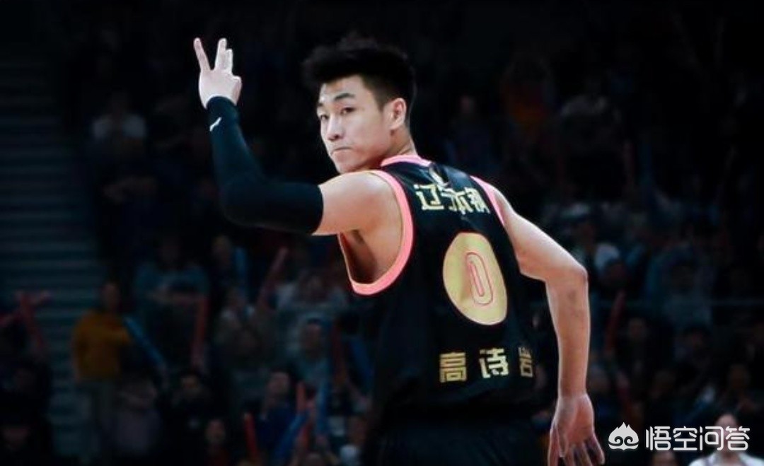 辽宁VS福建，为什么辽宁的高诗岩上场后，福建球迷会高喊MVP呢？当时什么情况？
