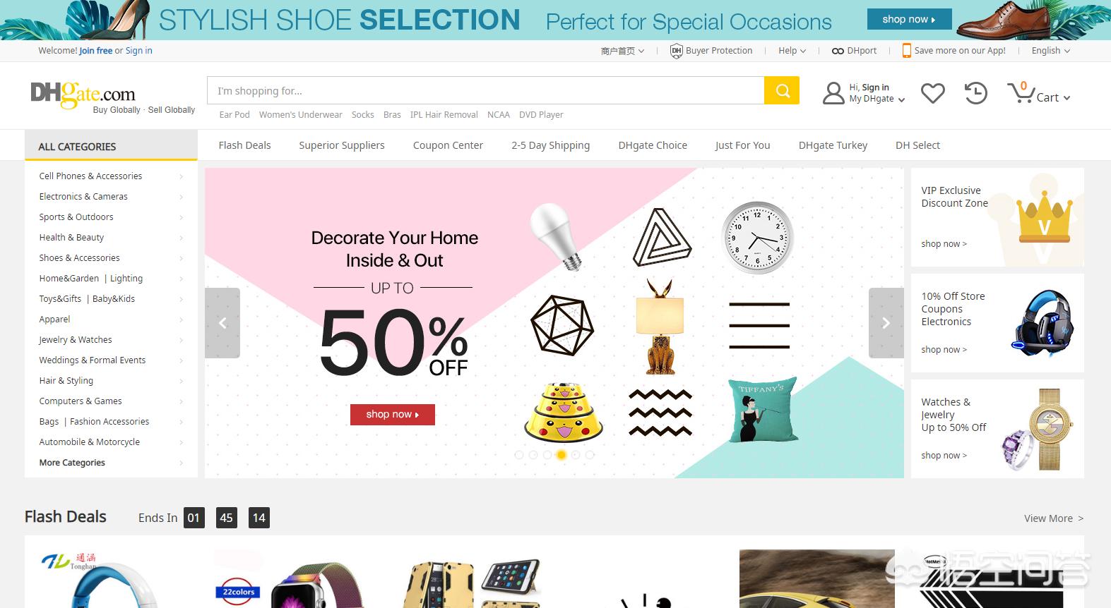 为什么要转行做跨境