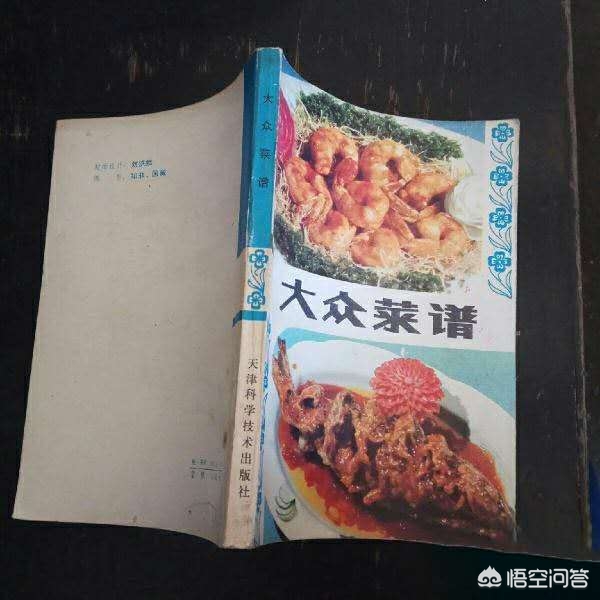 被迫自己做饭海外生活，被迫做饭的说说