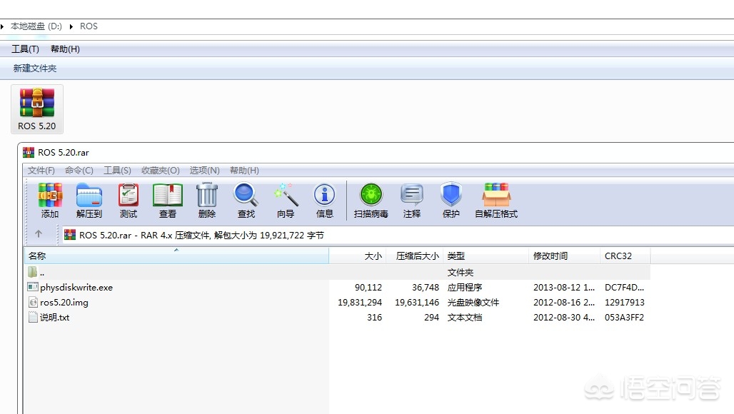 软路由可以搭建网站吗