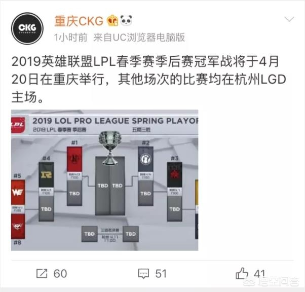 原创品牌赛事策划（LPL赛事策划鬼才，IG和JDG决赛地点及售票让玩家怒斥“你在逗我”，你还会去现场看吗？）