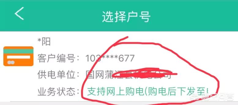 手机电充不进去手机电充不进去了,是什么问题