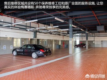 沈阳奔驰