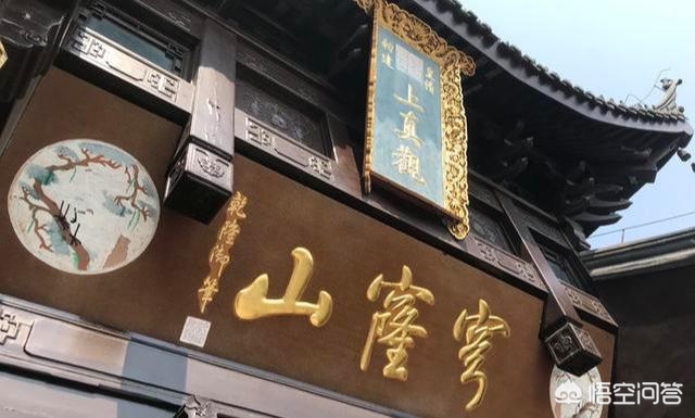 苏州市穹窿山楼盘怎么样