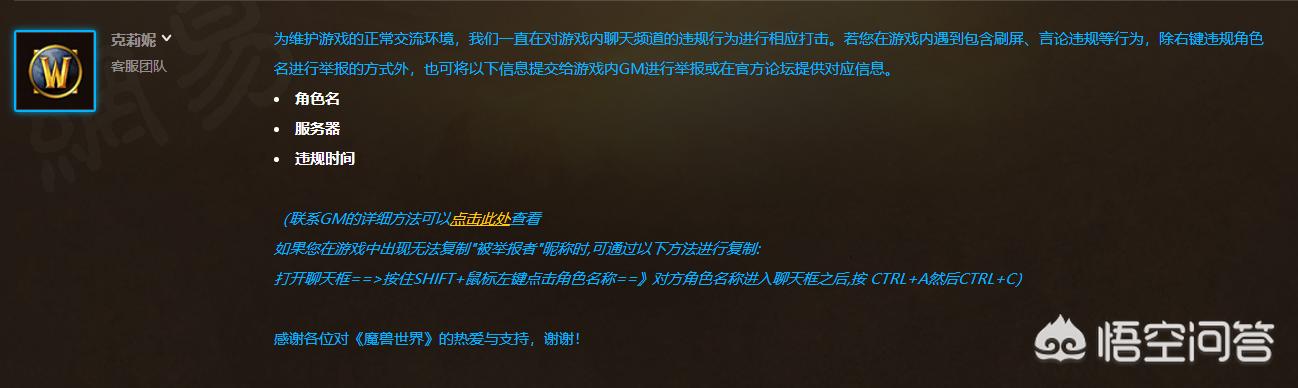 打击范围覆盖全球