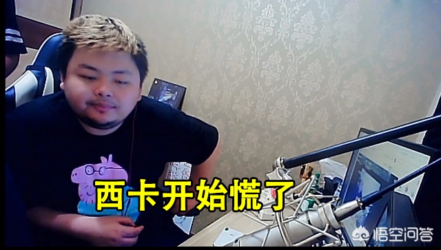 lpl赛事资讯安排（西卡看IG比赛，优势劣势表情成鲜明对比，网友调侃“小胖子肯定下注了”，你觉得呢？）