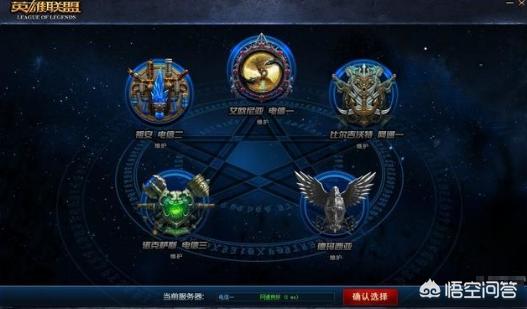 lol什么时候再开新区？