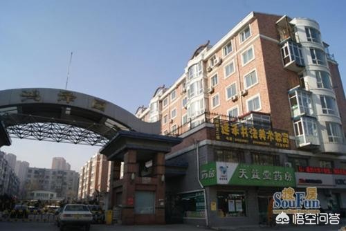 沈阳市哪个地方要动迁了