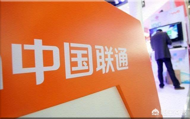 联通无限流量套餐联通无限流量套餐多少钱一个月 联通无限流量套餐联通无限流量套餐多少钱一个月