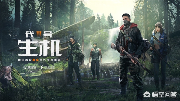 腾讯手游除了《王者荣耀》,《刺激战场》,《QQ飞车》,还有什么好玩的游戏? 腾讯手游除了《王者荣耀》,《刺激战场》,《QQ飞车》,还有什么好玩的游戏?