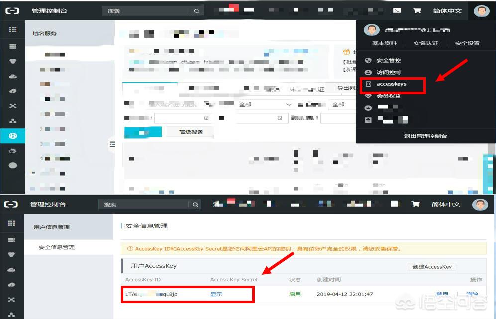 搭建网站用什么软件下载