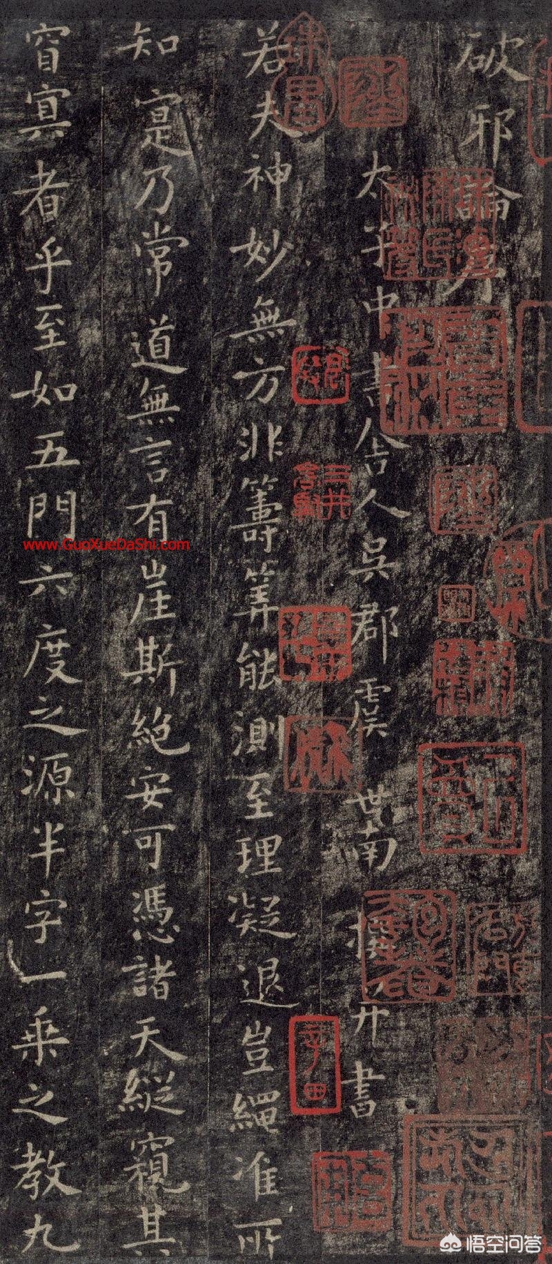 草书楷化特殊字体大全