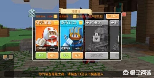 求几个可以装备交易的手游？有哪些推荐的？