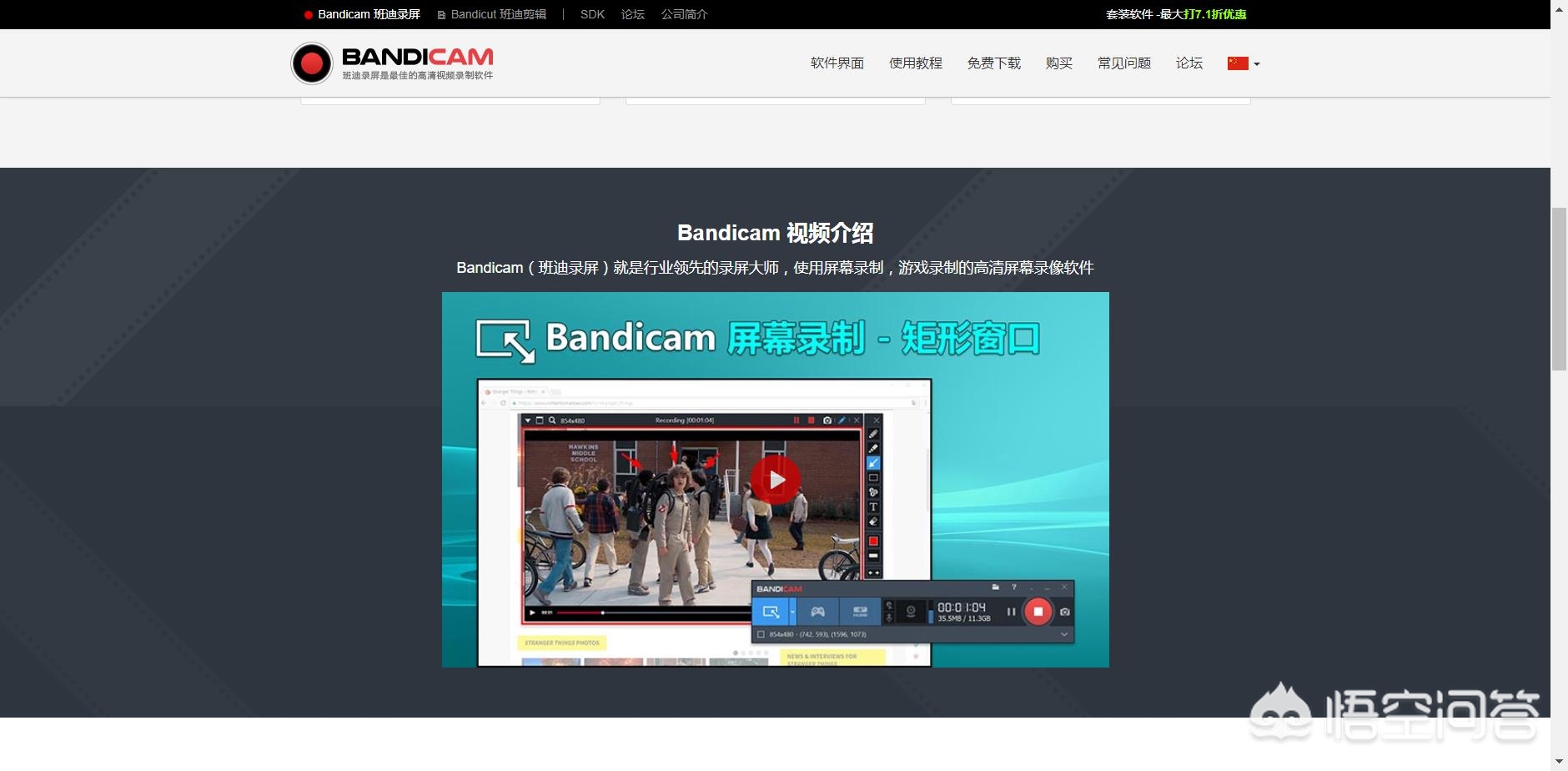 微课开发的手机APP