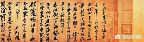行书字体结构怎么写