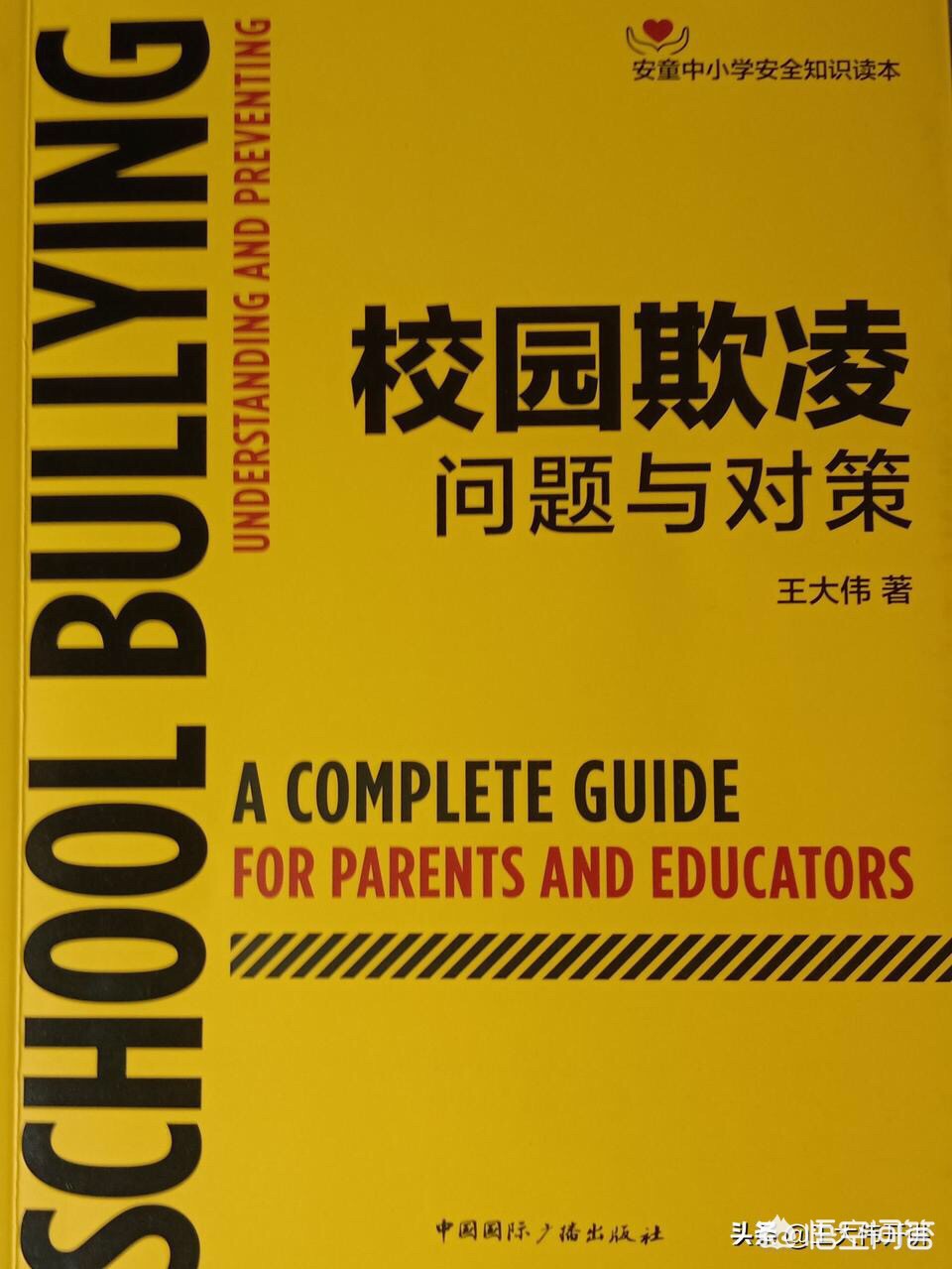 中学女生遭多人欺凌中学女生遭多人欺凌怎么办