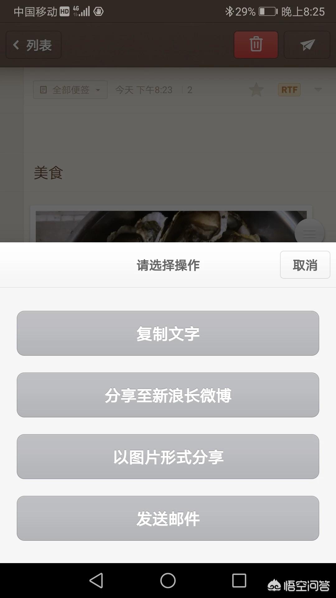 app设计与开发的日志