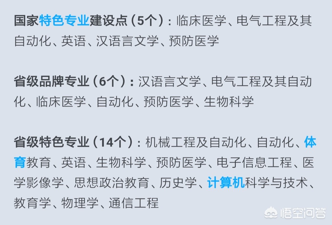 江苏南通市综合实力怎么样