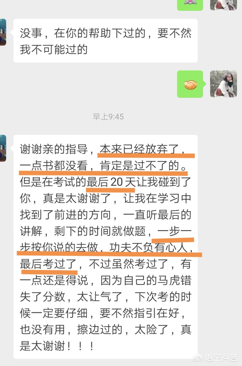初级会计官网登录入口成绩查询，初级会计官网登录入口成绩查询,怎么查别人的