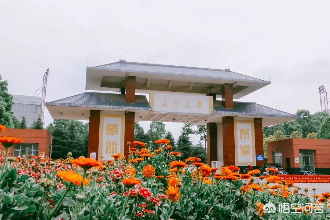 长沙市经济技术开发区人口？