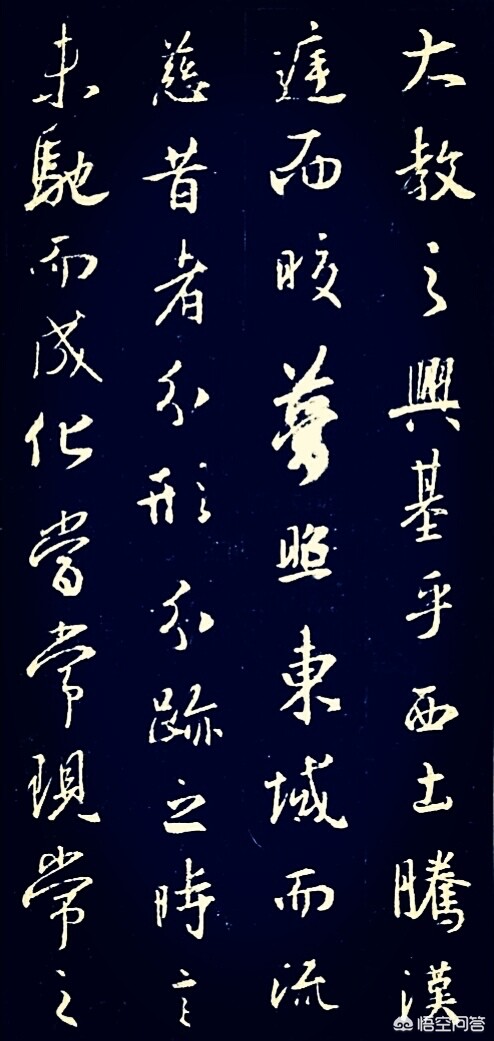 草书字体教程舞蹈文案高级