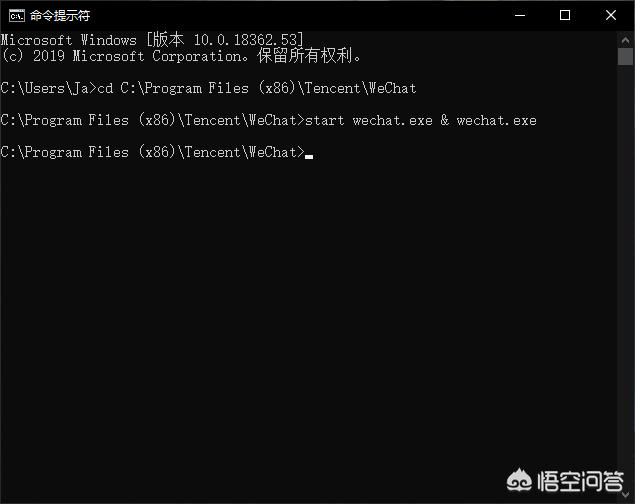 电脑版微信双开(如何实现电脑端微信双开甚至多开?) 电脑版微信双开(如何实现电脑端微信双开甚至多开?)