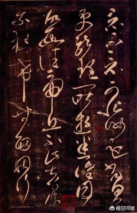 草书怎么转变成字体