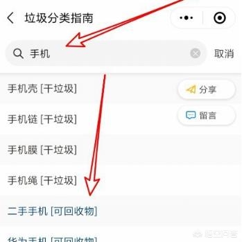 app 网站开发公司